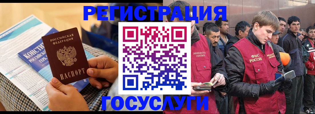 регистрация в Нижнем Новгороде