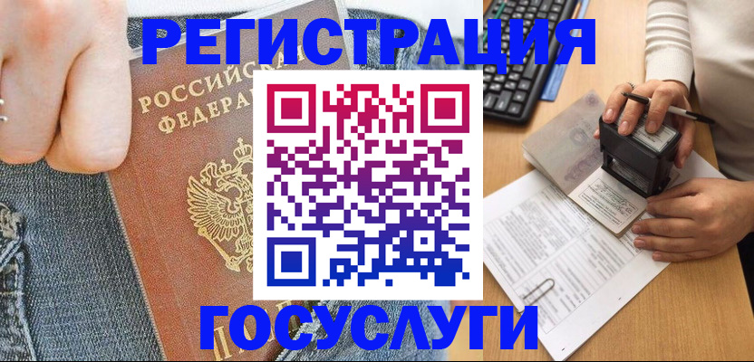 прописка в квартире в Нижнем Новгороде