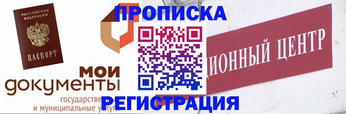 регистрация для дет. сада в Нижнем Новгороде